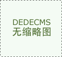魅族终是巨亏,成败明年见分晓?_移动